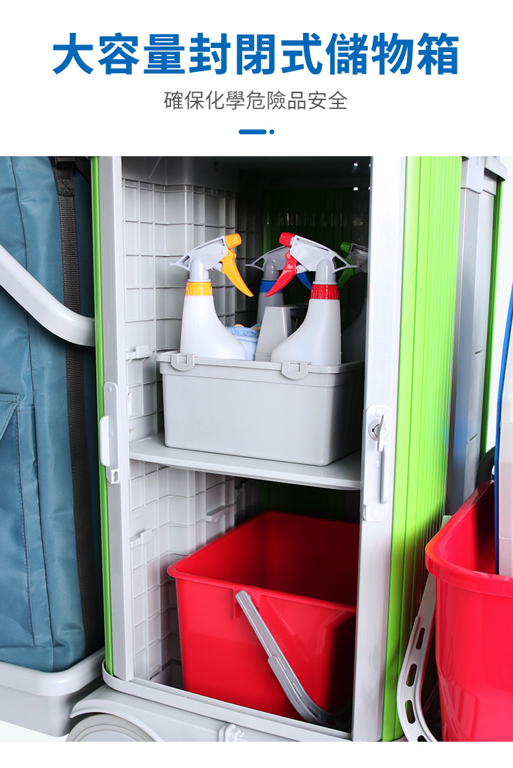 CT施達 清潔服務車 配趟門儲物箱 - Cleanic Cleaning Equipment